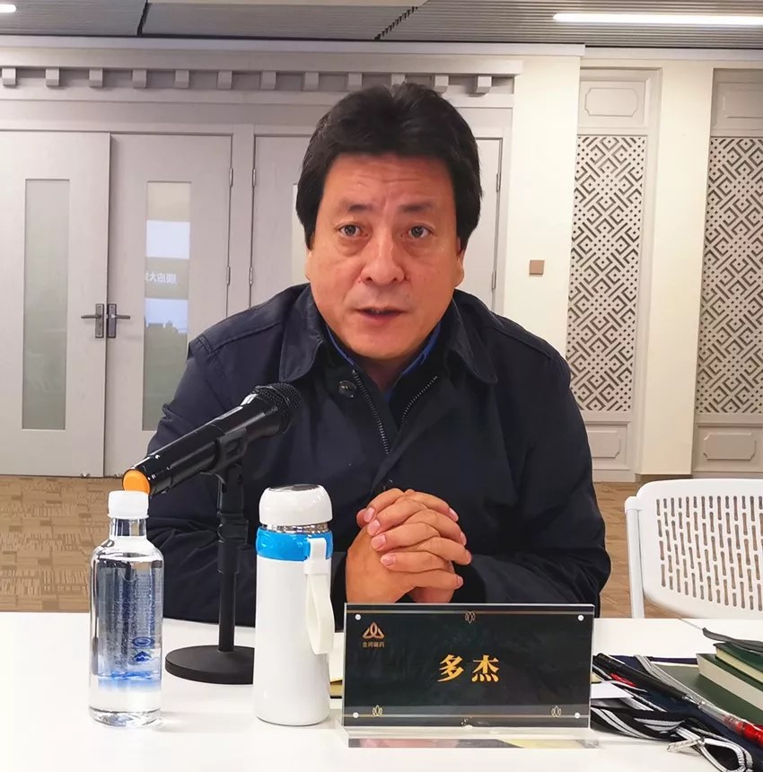 2019科研會(huì)3.jpg