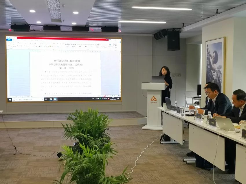 2019科研會(huì)6.jpg