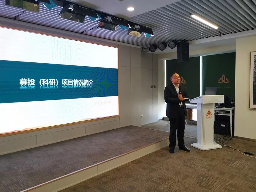 2019科研會(huì)7.jpg