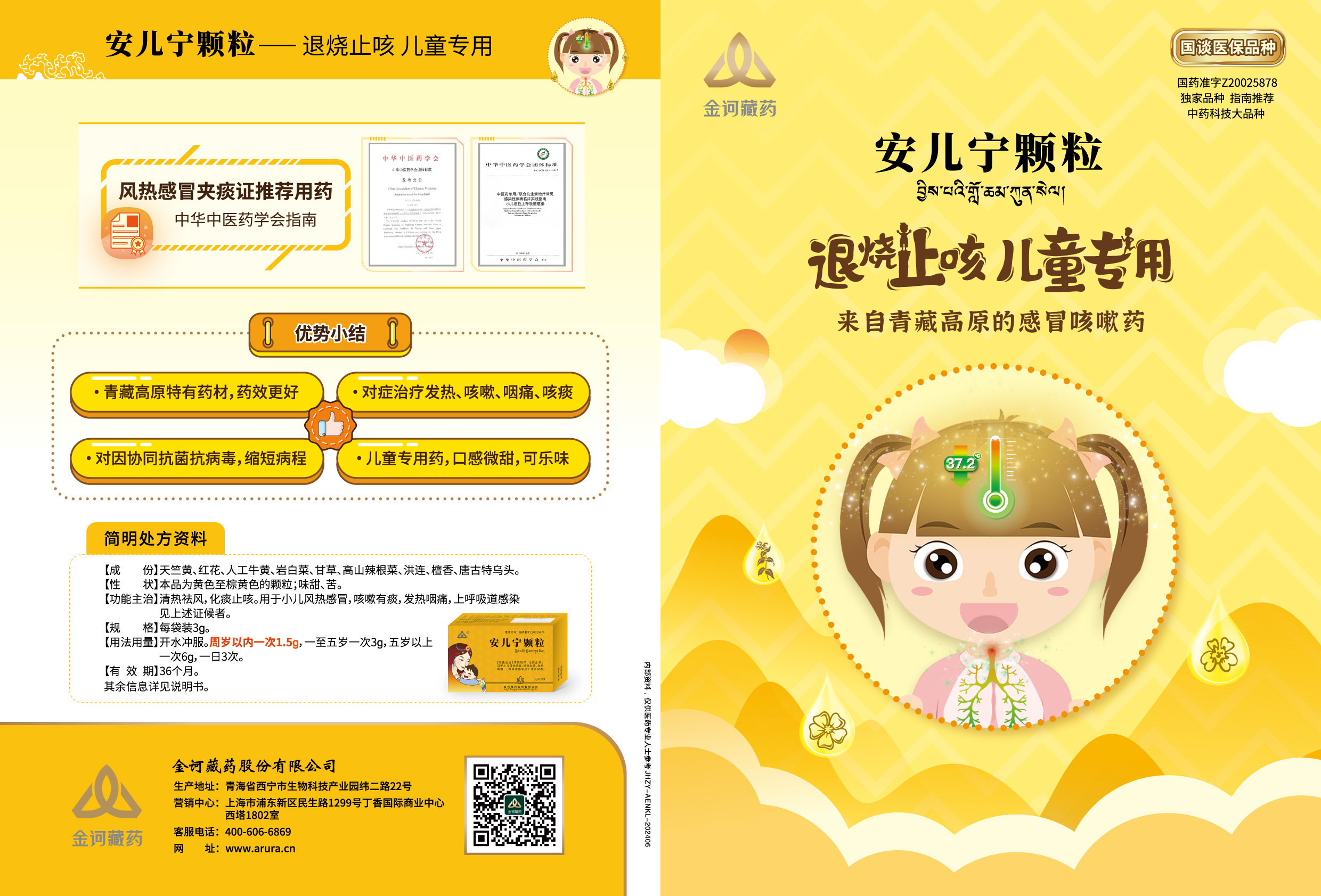 微信圖片_20250422141514.jpg