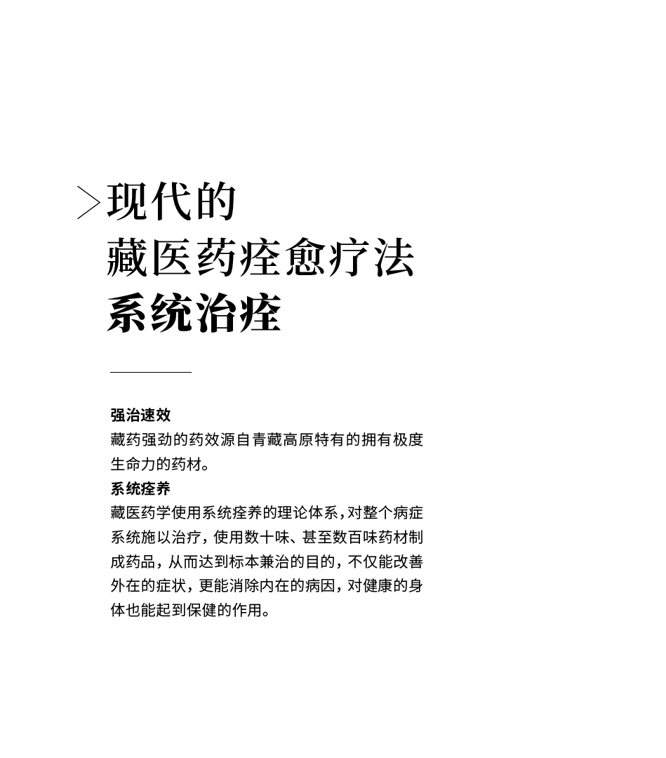 文字背景